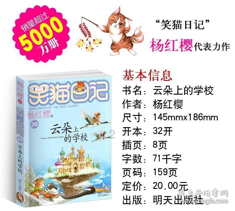 星际争霸Ⅱ