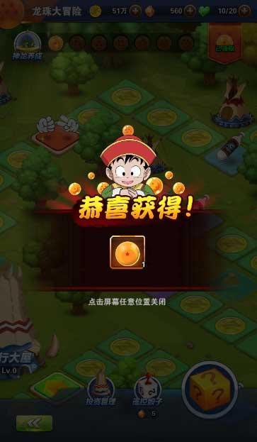 盗贼之海