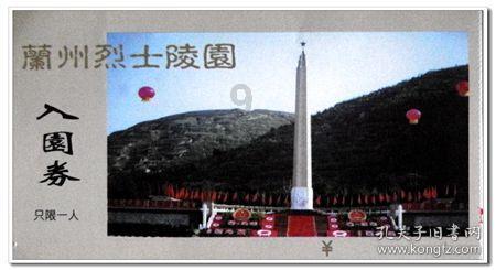 逗小猴开心系列163