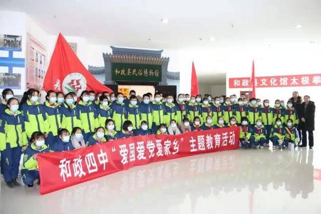 老山羊救援
