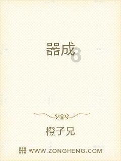 三国志10